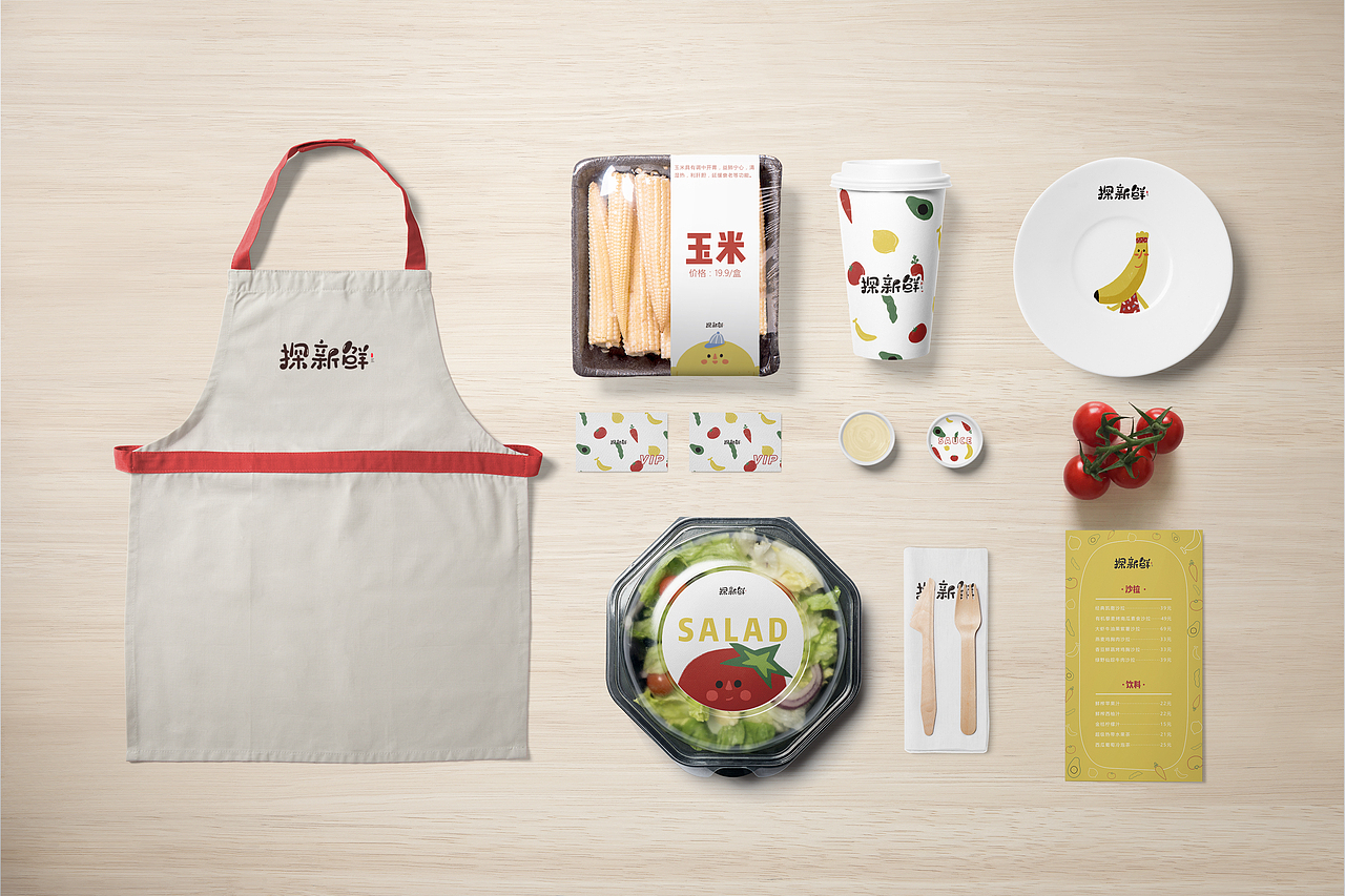 探新鲜 品牌VI设计