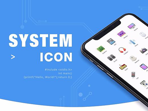 SYSTEM ICON