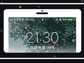 微信推送配图-加班时间