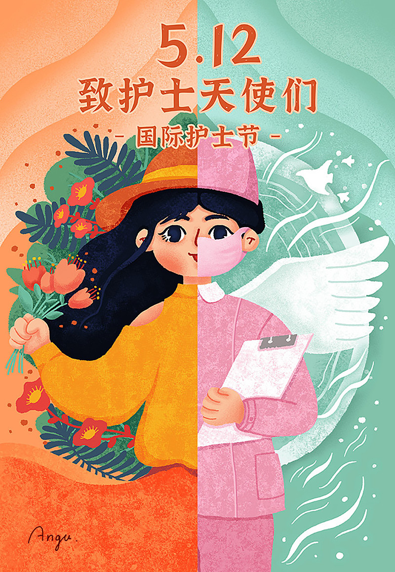 3张对比手法的节日插画