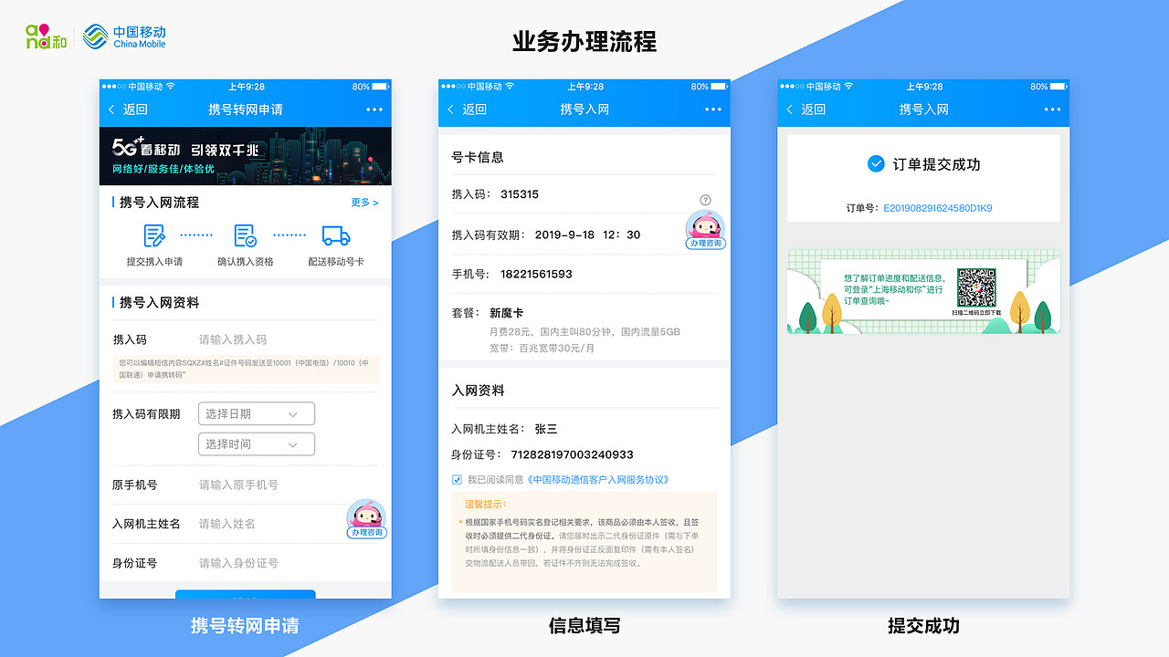 2019 UI作品集（图ZMjA5MDgxNTEy） - APP界面 - 站酷设计师阿铭教练原创素材 - 站酷ZCOOL