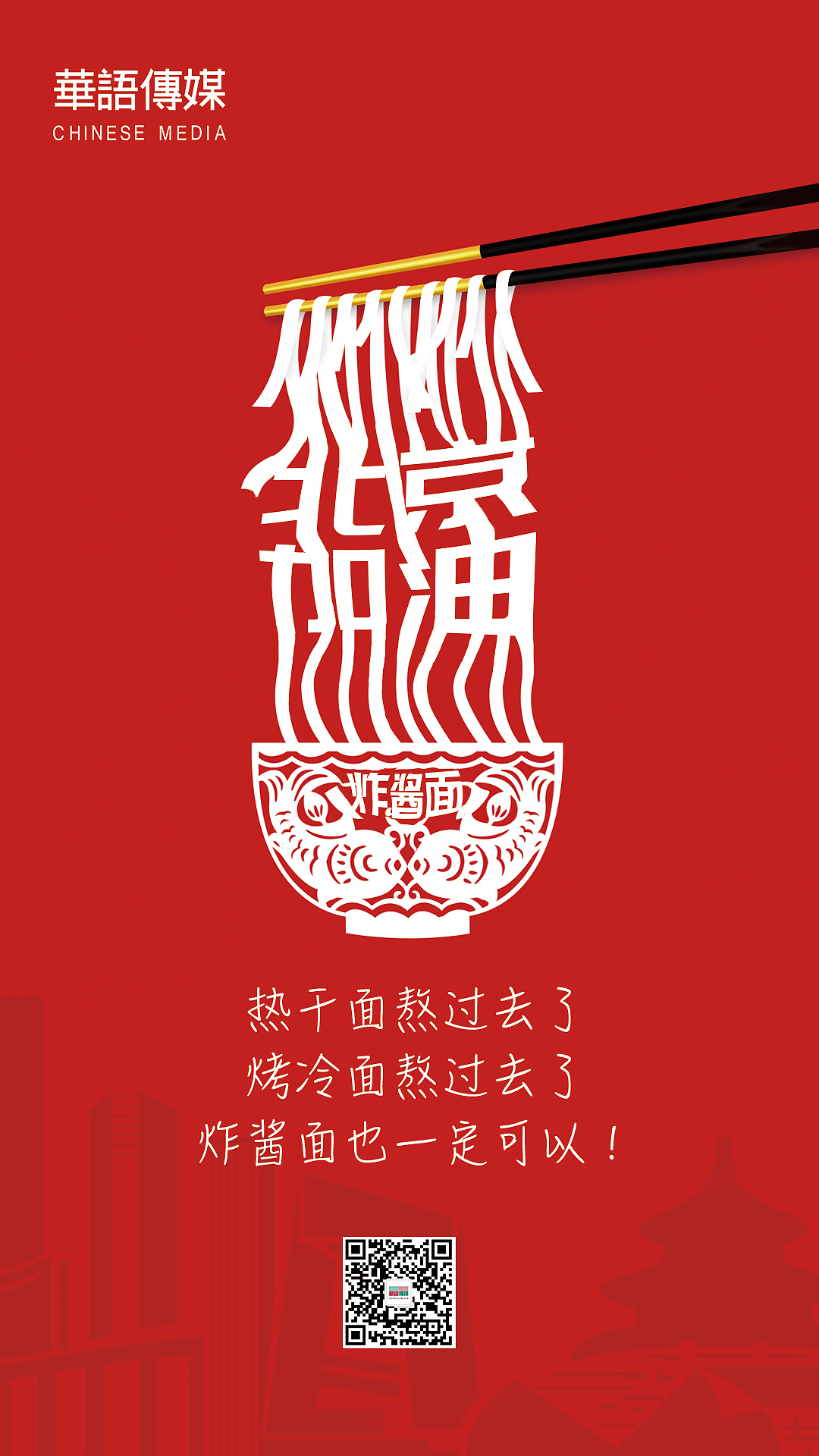 节日海报（图ZMjI4NjgwNjQ4） - 海报 - 站酷设计师阿翔的春天原创素材 - 站酷ZCOOL