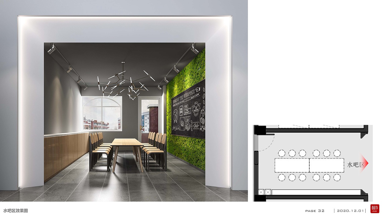 广州市穗华职业技术学校(学校设计)