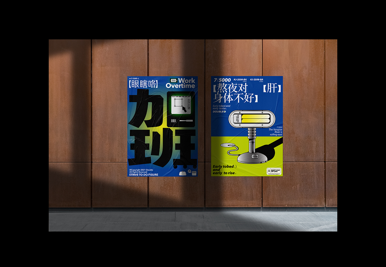 #2021~年终总结:)(图ZMjgzMTM4NzQ0) - 宣传物料 - 站酷设计师Double多宝原创素材 - 站酷ZCOOL