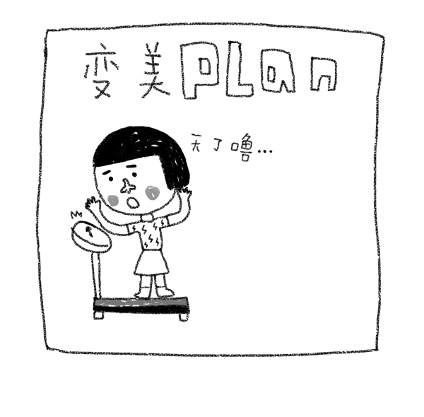 被宋仲基逼婚 结果。。。（图ZNDQ1OTM4NzI=） - 创作习作 - 站酷设计师ski呆狗原创素材 - 站酷ZCOOL