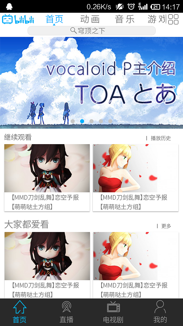视频类APP（图ZNTcxNTQ3NTY=） - APP界面 - 站酷设计师unback原创素材 - 站酷ZCOOL