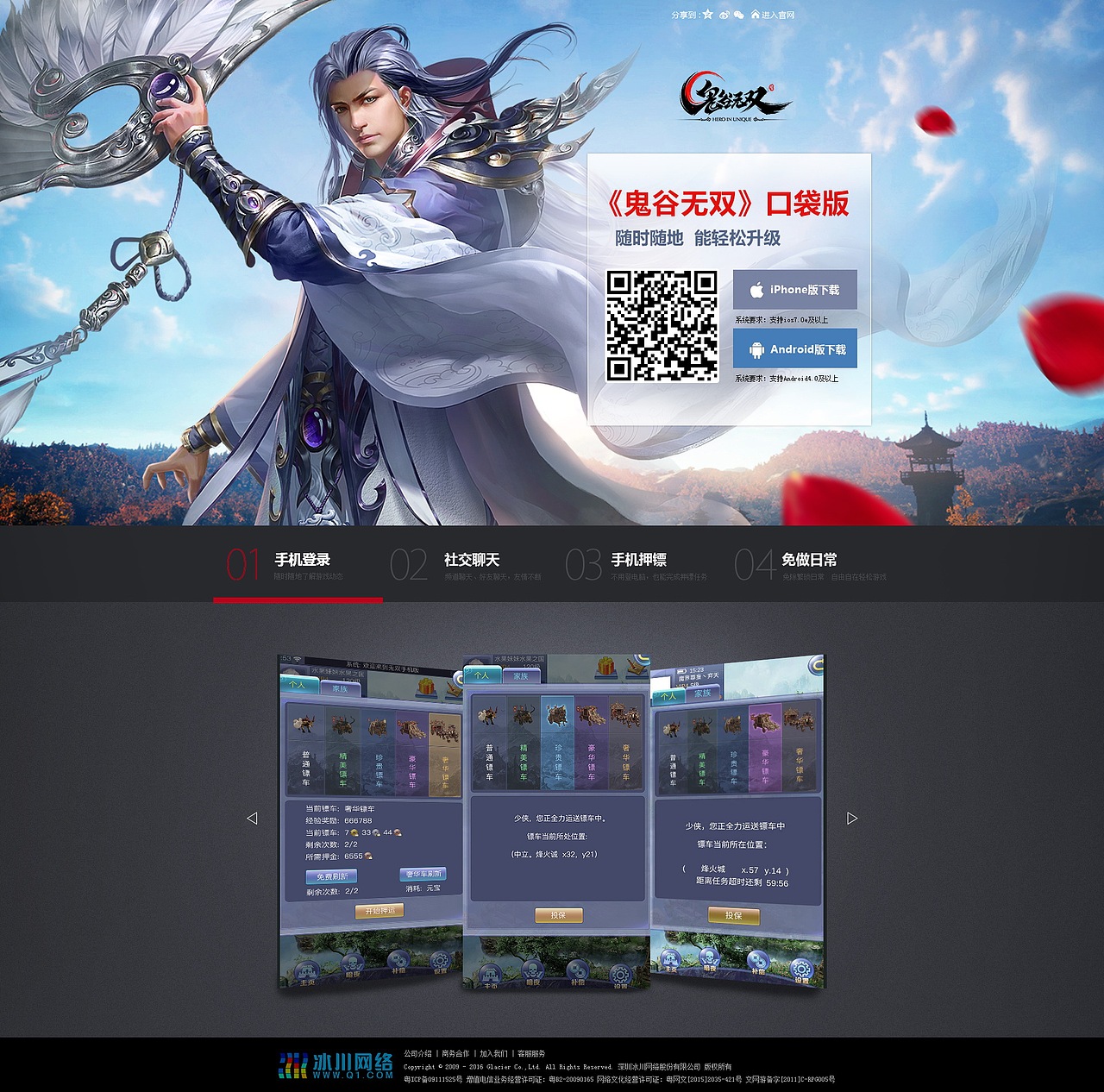 2017上半年页面（图ZODY1NDQxOTI=） - 游戏/娱乐 - 站酷设计师七彩云儿07原创素材 - 站酷ZCOOL