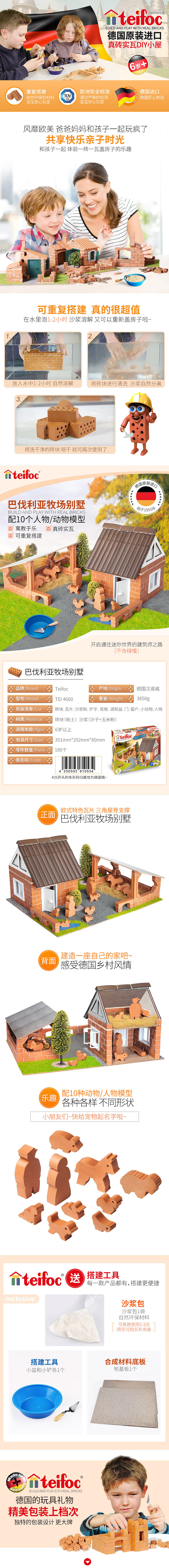 teifoc（图ZOTIyMzU2MzI=） - 电商 - 站酷设计师w五月原创素材 - 站酷ZCOOL