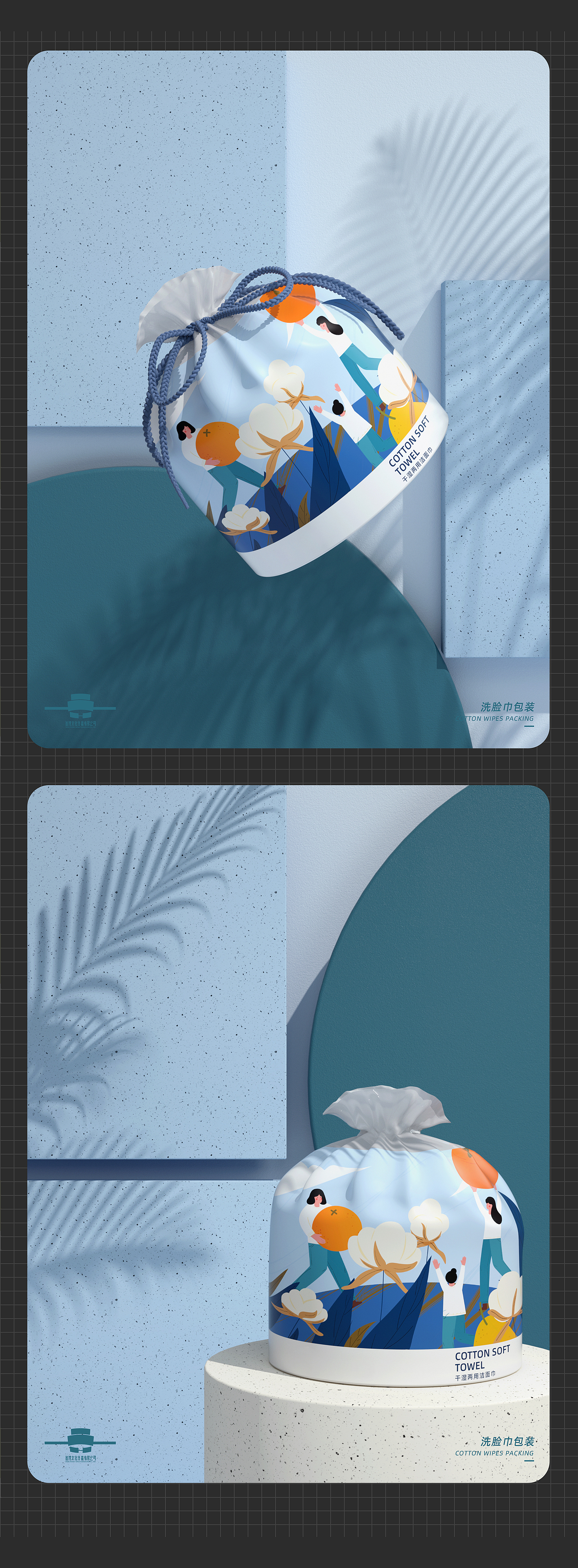 棉柔巾/洗脸巾2021上半年渲染合集（图ZMjYzMzI4OTUy） - 电商 - 站酷设计师叁博品牌颜究所原创素材 - 站酷ZCOOL