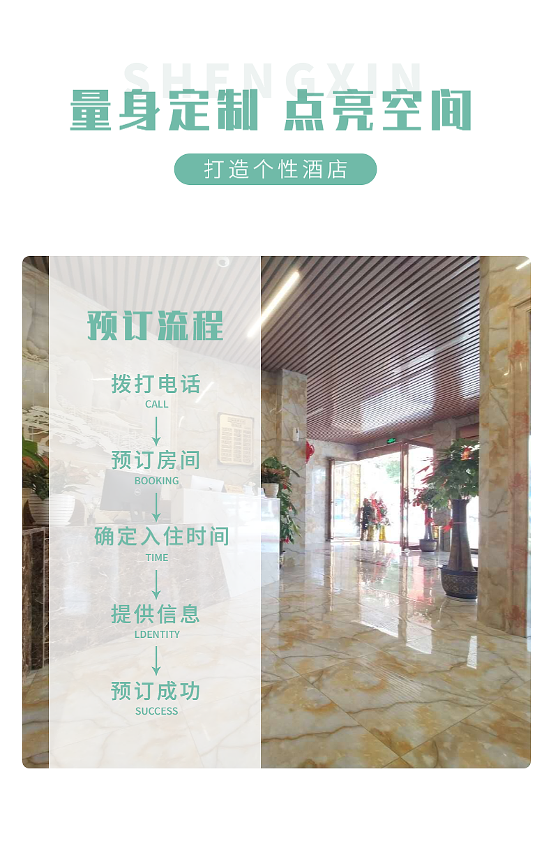 晟馨公众号（图ZMjgxMDg5NjA4） - 其他平面 - 站酷设计师gzf30原创素材 - 站酷ZCOOL