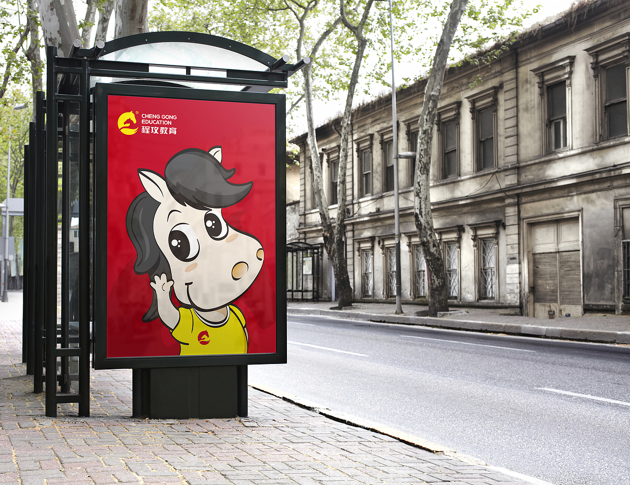 程攻教育~程程（圖ZMzQxNzU3NjA=） - 商業(yè)插畫 - 站酷設(shè)計(jì)師MiyaS彌雅原創(chuàng)素材 - 站酷ZCOOL