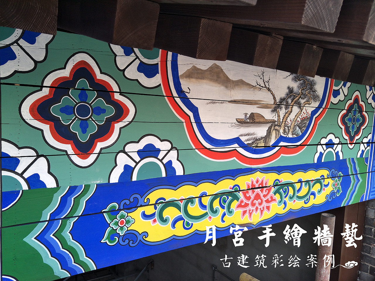 古建彩绘 河南古建彩绘 郑州古建彩绘公司 专业古建彩绘团队