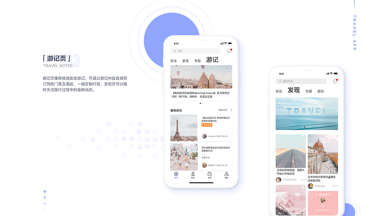 2019-2020年作品集（图ZMjEwMzExNjQ0） - APP界面 - 站酷设计师夏目_Jun原创素材 - 站酷ZCOOL