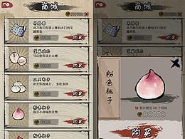 ui