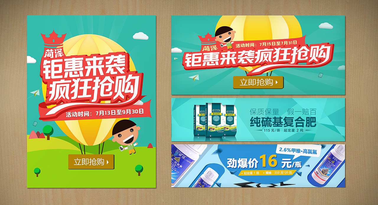 会员活动（图ZNTU5MjI3OTI=） - 宣传物料 - 站酷设计师SJCDJasmine原创素材 - 站酷ZCOOL