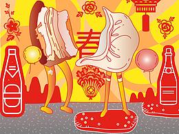 台历
