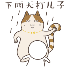 点融网猫爸爸动态表情包设计