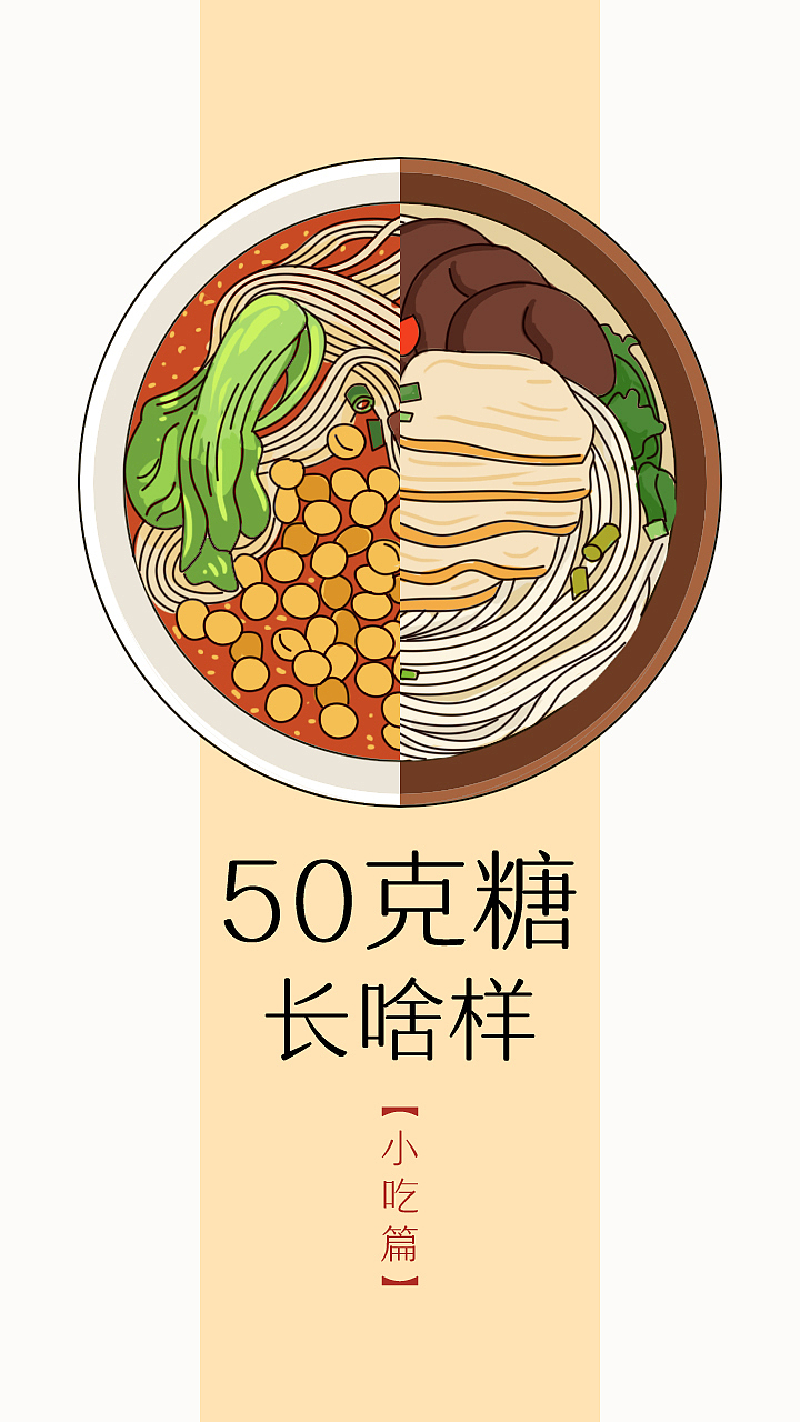 一些抖音的作品整理（图ZMTUyMjcwMjIw） - 其他影视 - 站酷设计师一半木羊雨原创素材 - 站酷ZCOOL