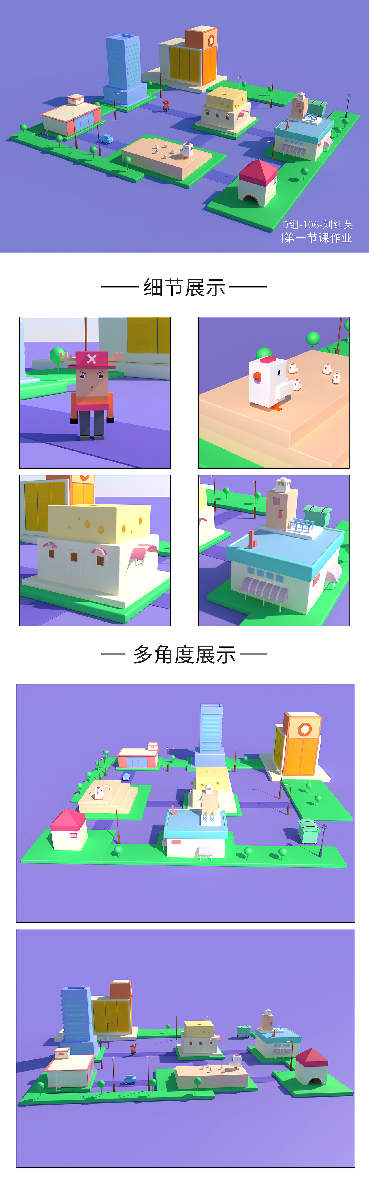 C4D学习第一节课练习（图ZMTY1MzM3ODcy） - 家装设计 - 站酷设计师hongying722原创素材 - 站酷ZCOOL