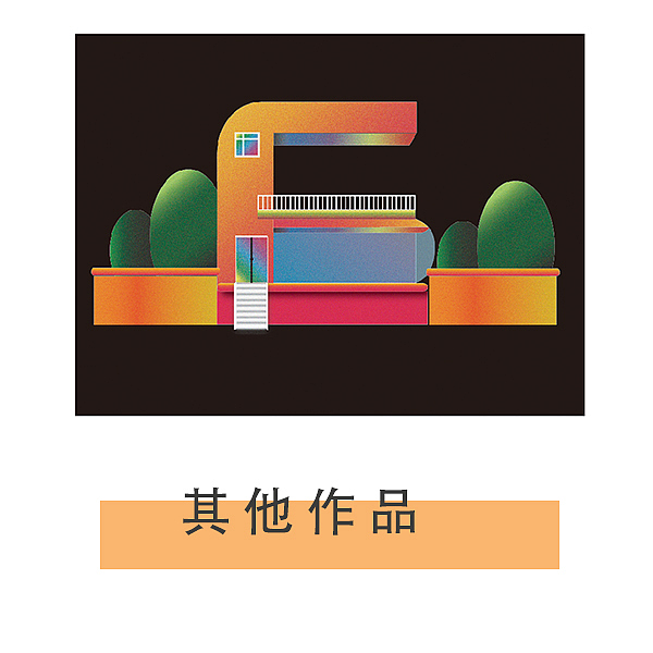 作品集（图ZMTkwNzY2MTY0） - 海报 - 站酷设计师Apical原创素材 - 站酷ZCOOL