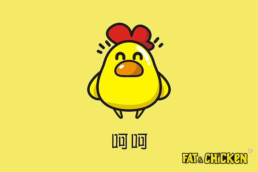 一只肥鸡的故事