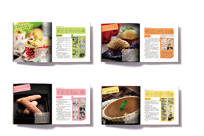 烘焙书籍（图ZOTU3MzAxODg=） - 书籍/画册 - 站酷设计师满脑子棉花糖原创素材 - 站酷ZCOOL