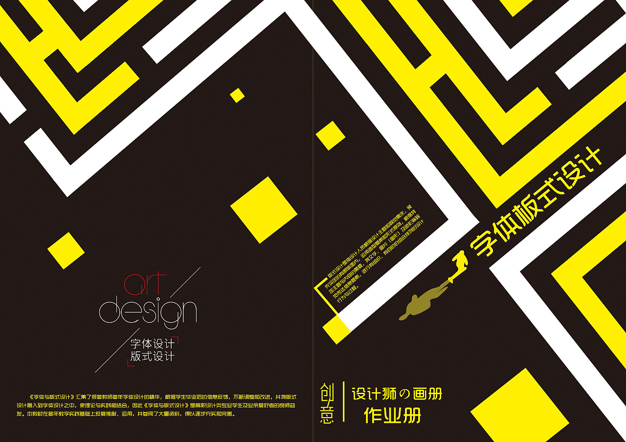 由于是cmyk的格式转成rgb格式,可能存在色差,望各位多多指教.