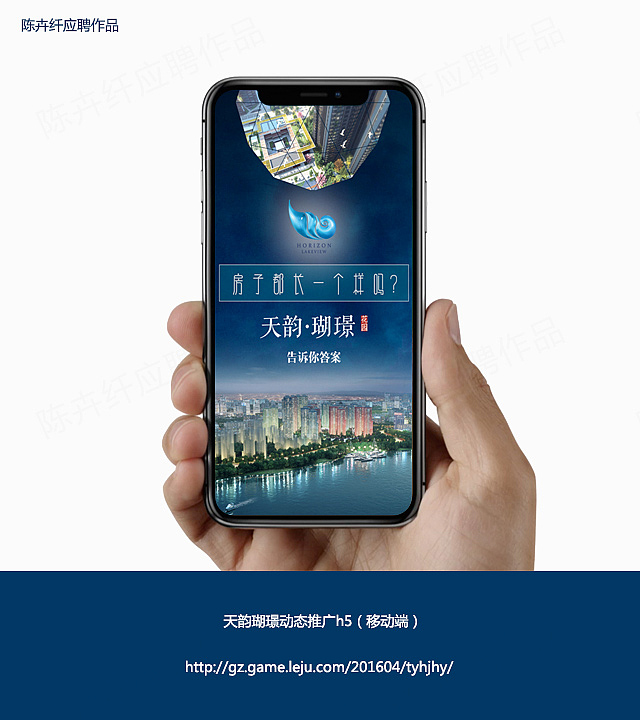 2018年作品合集（移动端）（图ZMTE5OTIwMDgw） - 移动端网页 - 站酷设计师夏天好热哎原创素材 - 站酷ZCOOL