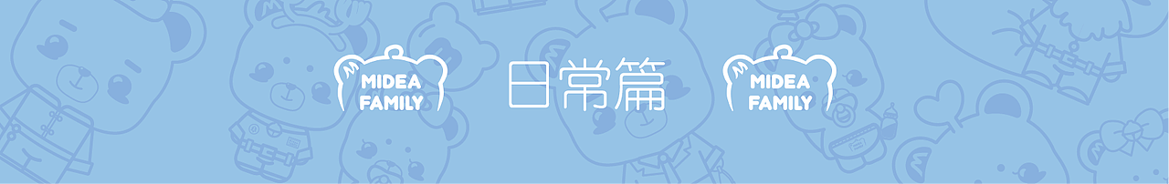 熊小美一家人（图ZMTkwMzEwNTU2） - IP形象 - 站酷设计师皓儿鱼原创素材 - 站酷ZCOOL