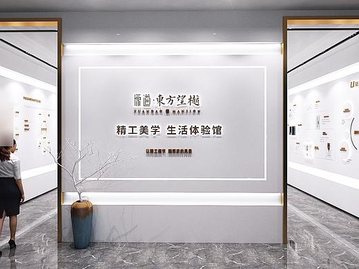 地产品牌馆设计——原道东方望樾