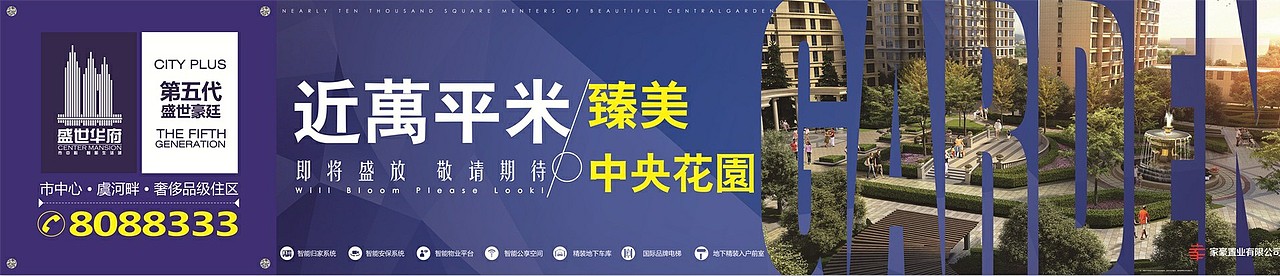 地产小样0.0（图ZMTIyODM2NjA=） - 宣传物料 - 站酷设计师小C天下原创素材 - 站酷ZCOOL