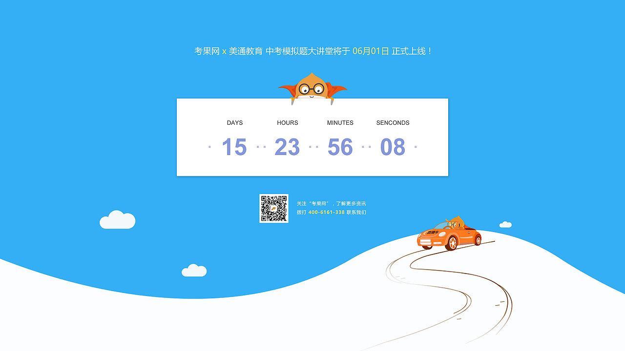 直播课页面（图ZNzk2NzAyOTI=） - 其他网页 - 站酷设计师漂流的鱼Ivy原创素材 - 站酷ZCOOL