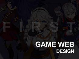 一组游戏网页练习