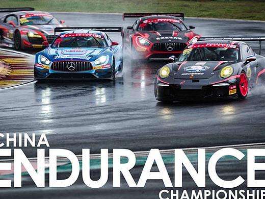 ENDURANCE