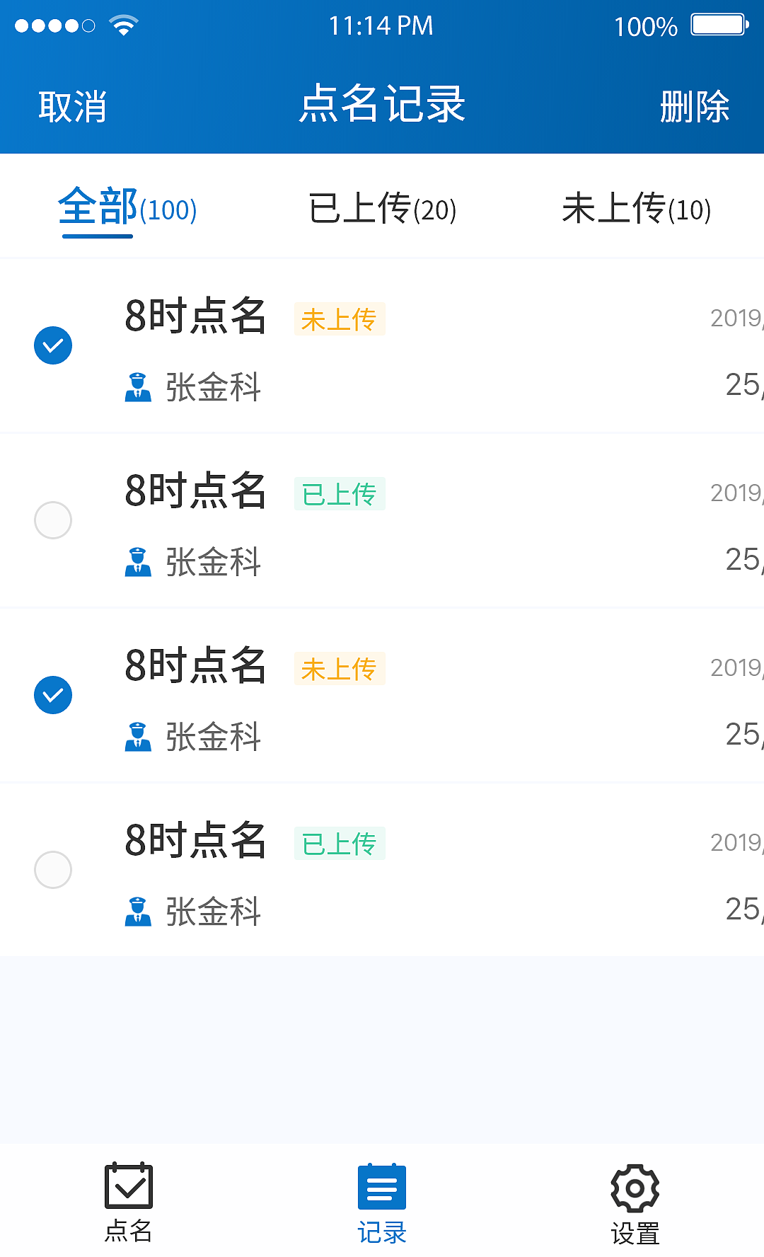 占個(gè)位置6（圖ZMTc4NTYzODQ4） - APP界面 - 站酷設(shè)計(jì)師進(jìn)擊的Satan原創(chuàng)素材 - 站酷ZCOOL