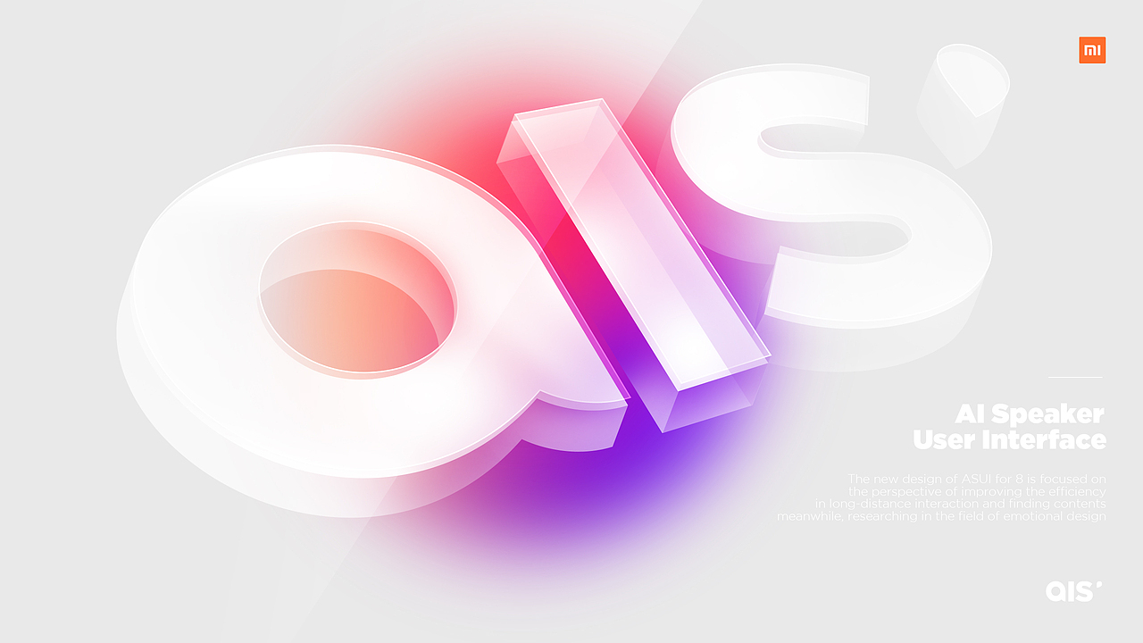 AIS'UI 小米小爱触屏音箱系统UI设计
