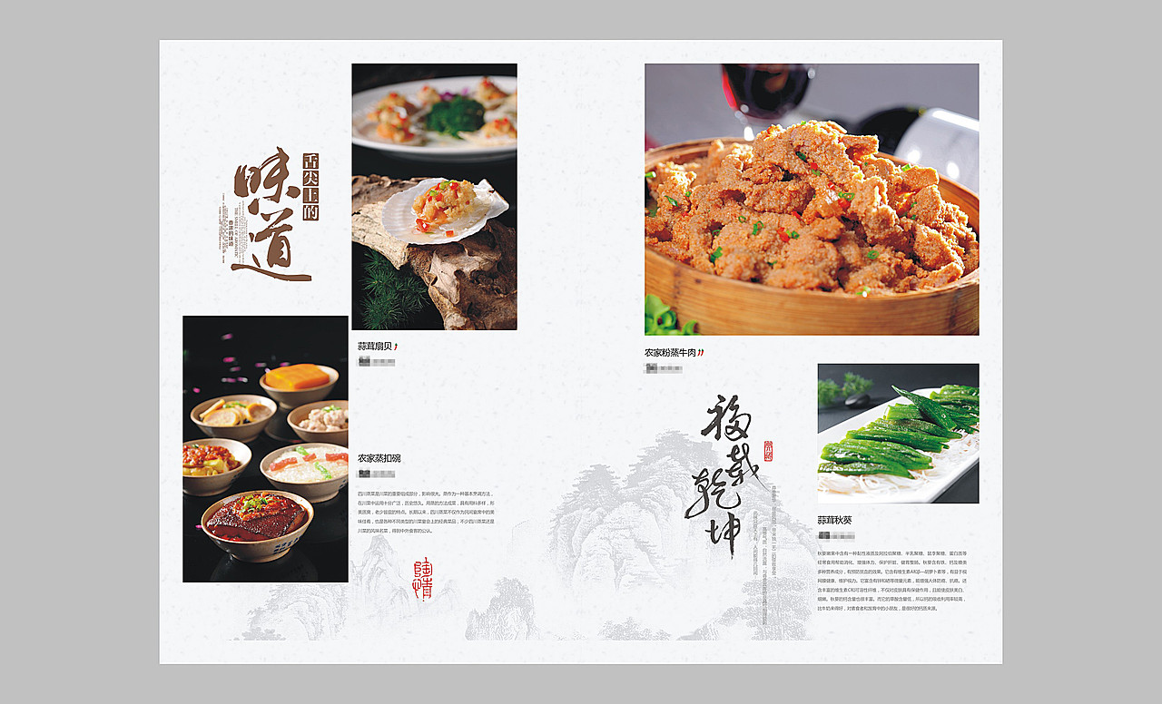 颜值爆表!巴国布衣酒楼菜谱设计案例送到-成都酒楼菜谱（图ZMjE1NzUxMjIw） - 书籍/画册 - 站酷设计师捷达菜谱品牌设计原创素材 - 站酷ZCOOL