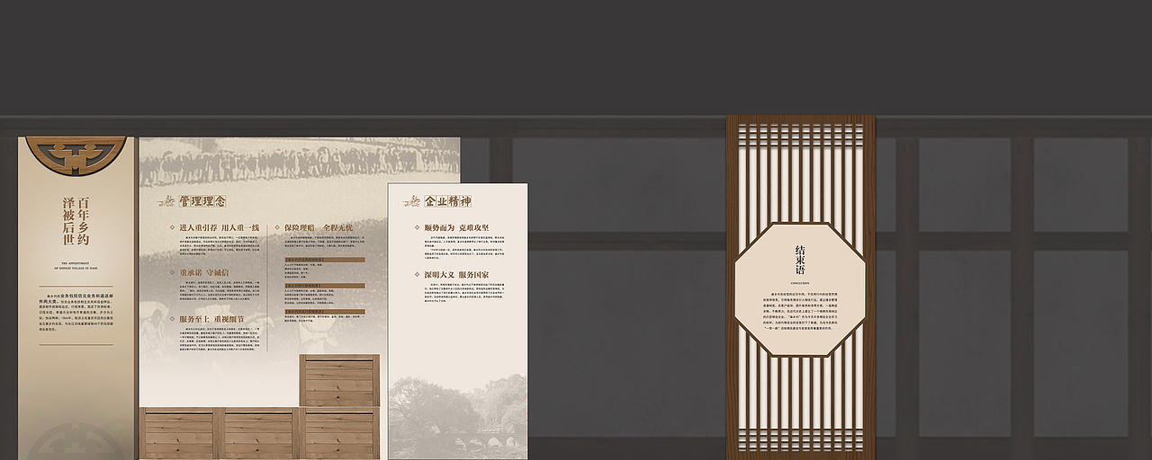 展馆立面3（图ZMjQ1MzI5MzUy） - 展陈设计 - 站酷设计师涂抹印象原创素材 - 站酷ZCOOL