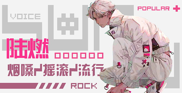 动漫banner（图ZMjU5MDEwNDc2） - 中/长篇漫画 - 站酷设计师y糗糗原创素材 - 站酷ZCOOL