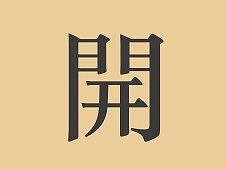 新年红包（个人主页-ZNTc5MzM5Mjg=） - 商业插画 - 站酷设计师秃头少女壮士原创素材 - 站酷ZCOOL