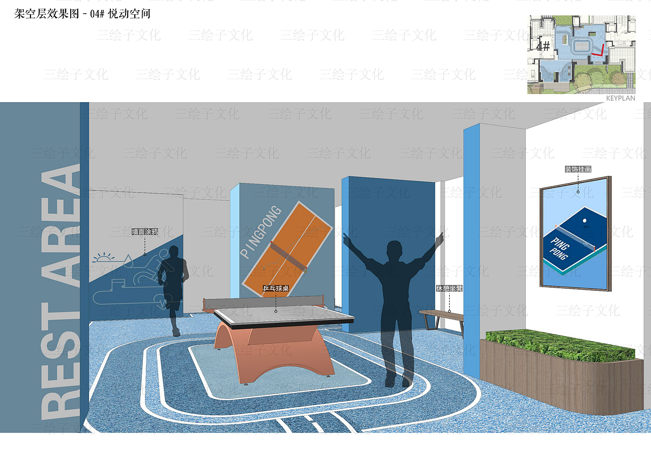 架空層創(chuàng)意|融創(chuàng)宜和園|多元空間|運(yùn)動(dòng)●自然●課堂（圖ZMjk1MjAzNTcy） - 商業(yè)空間設(shè)計(jì) - 站酷設(shè)計(jì)師航海王啊原創(chuàng)素材 - 站酷ZCOOL