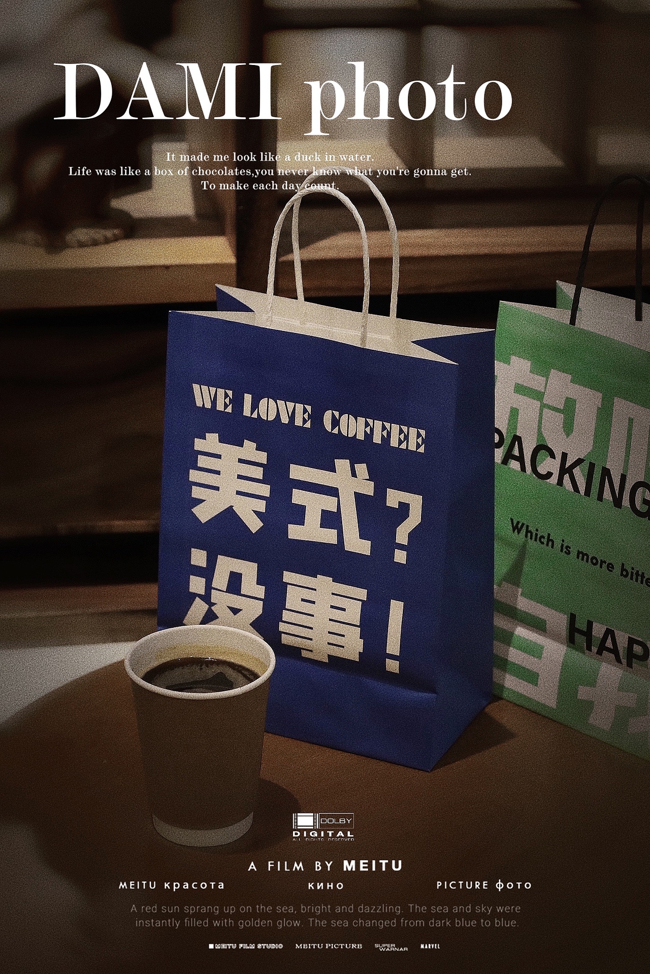 牛皮纸袋烘焙包装咖啡外卖打包袋拍摄（图ZMzAxNzkxMzky） - 产品摄影 - 站酷设计师大米影像原创素材 - 站酷ZCOOL