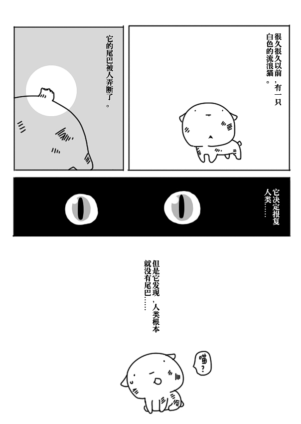 无意义单张。（图ZMjU1Mjk2MA==） - 商业插画 - 站酷设计师comichunter原创素材 - 站酷ZCOOL