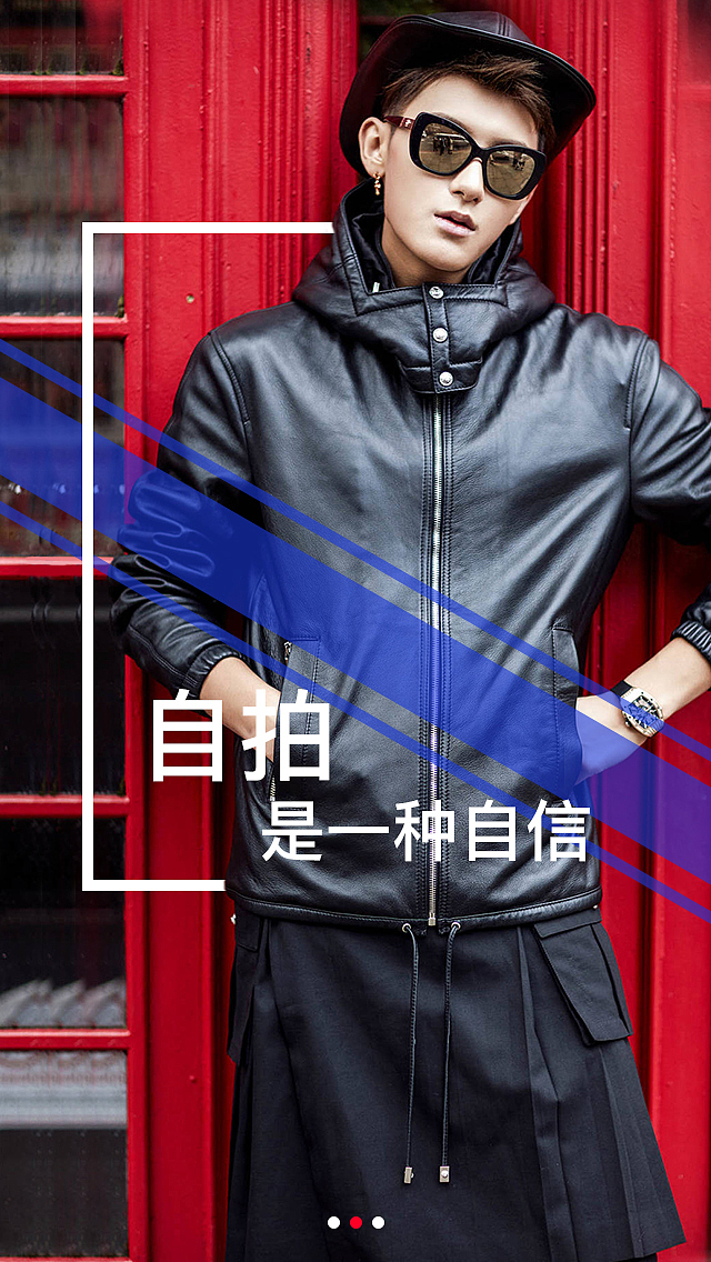 愛拍app（圖ZNjY4MTYyNjg=） - APP界面 - 站酷設(shè)計(jì)師天上不知宮闕原創(chuàng)素材 - 站酷ZCOOL