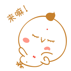 微信表情（图ZNjg0NTczMjA=） - 网络表情 - 站酷设计师崔哥发话了原创素材 - 站酷ZCOOL