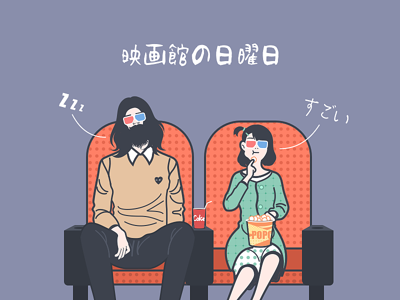 我的日和系列-第一弹