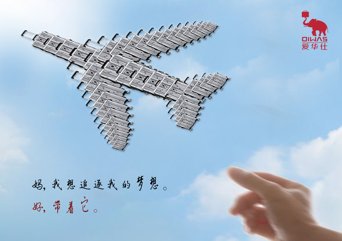 平面广告设计(学生作业分享第11季)