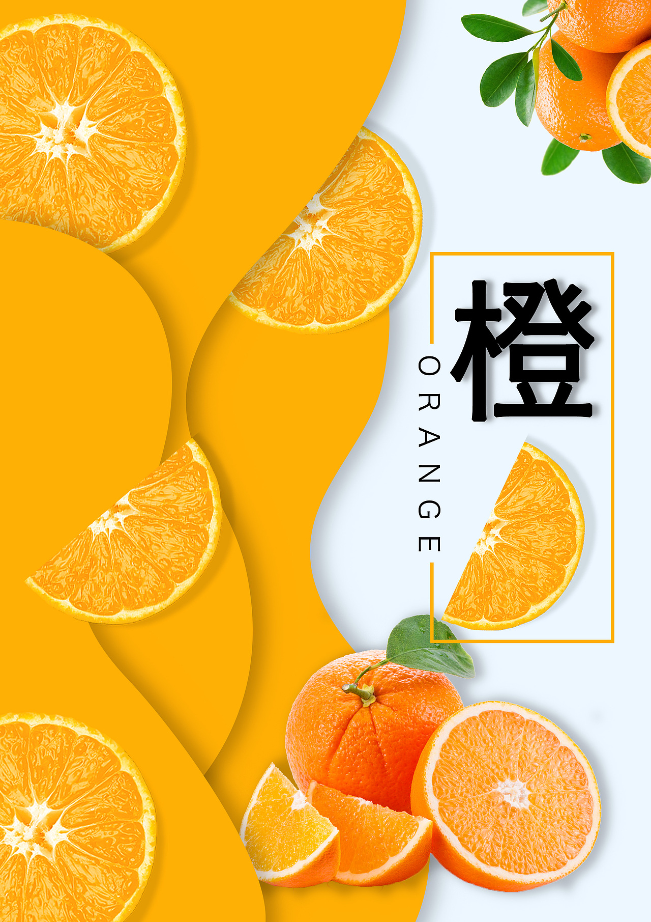 夏天（图ZMTE0Mzc5ODY4） - 海报 - 站酷设计师土豆de糖果原创素材 - 站酷ZCOOL