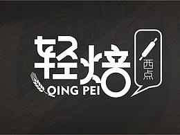 字体