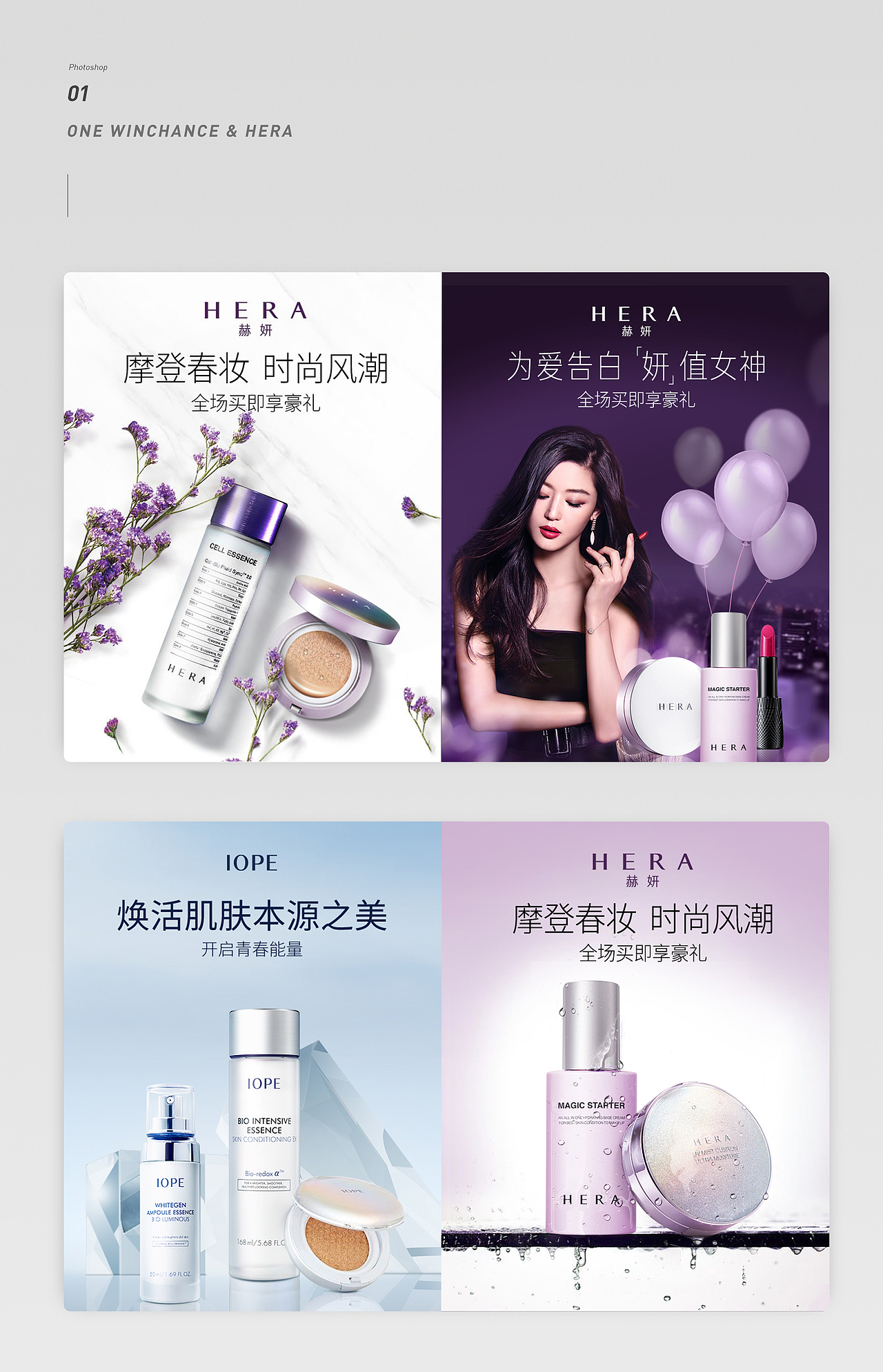 部分KV整理（图ZMTcxNDQ3NjU2） - 电商 - 站酷设计师禁言污秽原创素材 - 站酷ZCOOL
